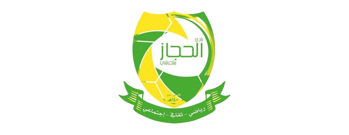 Al Hejaz Women (KSA)