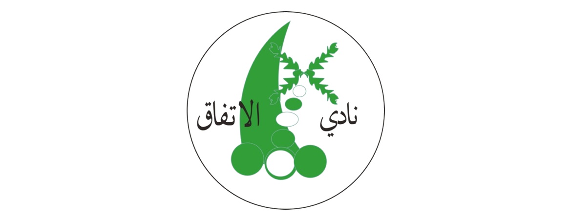 Al-Ittifaq Club (BHR)