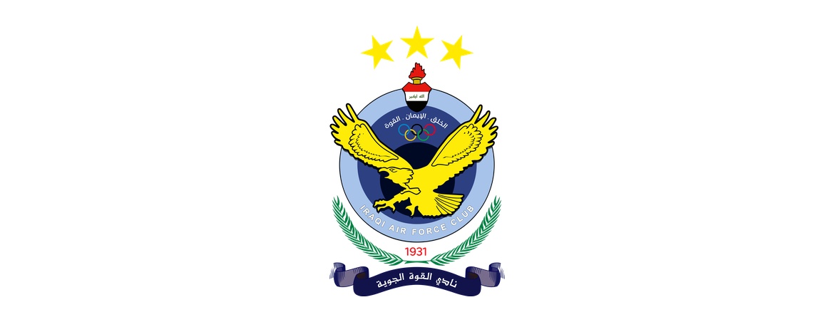 نادي القوة الجوية الرياضي نادي القوة الجوية الرياضي
