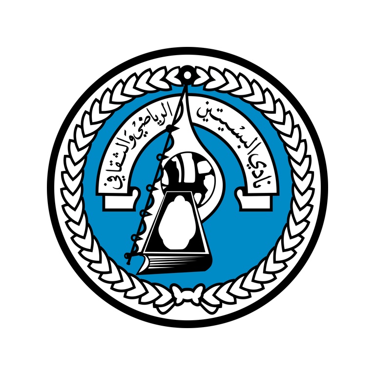 Busaiteen Club (BHR) Busaiteen Club (BHR)