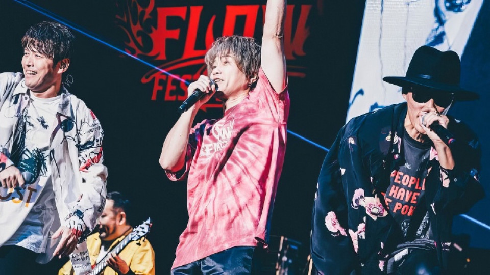 FLOW Concert Tickets And Tour Dates - Platinumlist.net