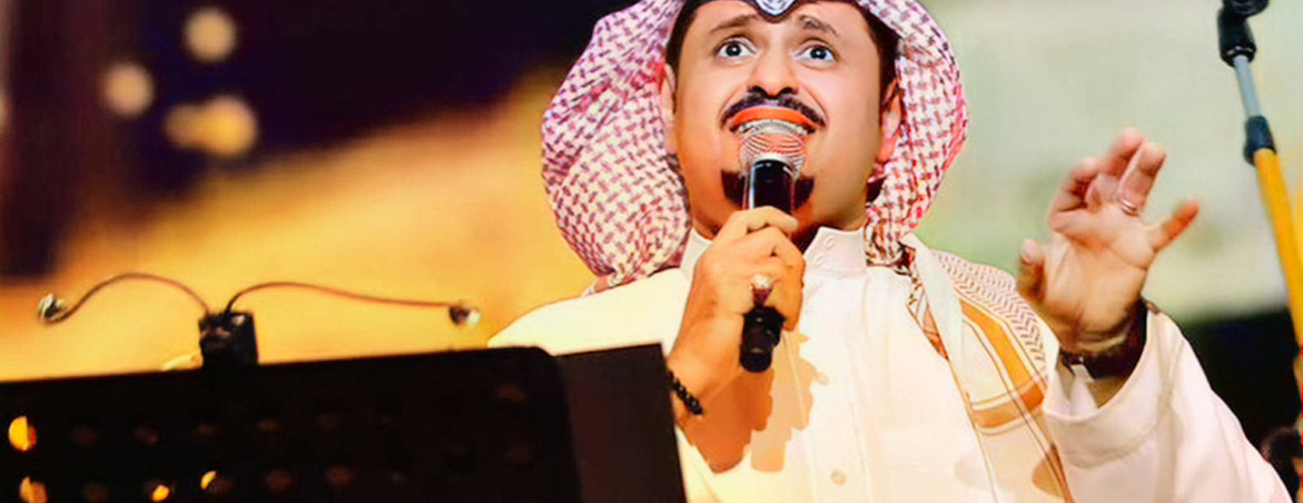Ibrahim El Hakami