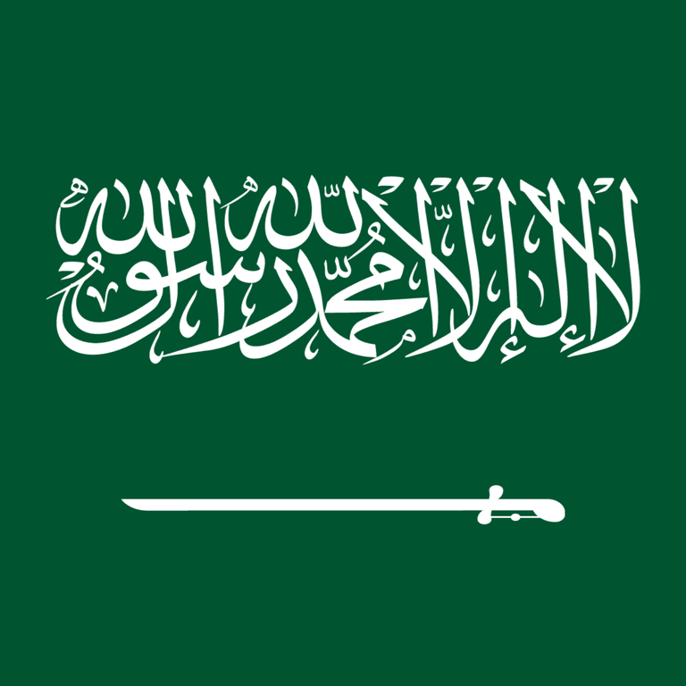 المملكة العربية السعودية