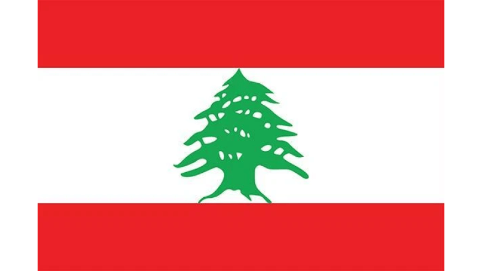 Lebanon