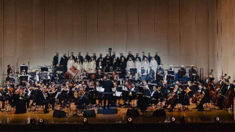 UAE National Orchestra
