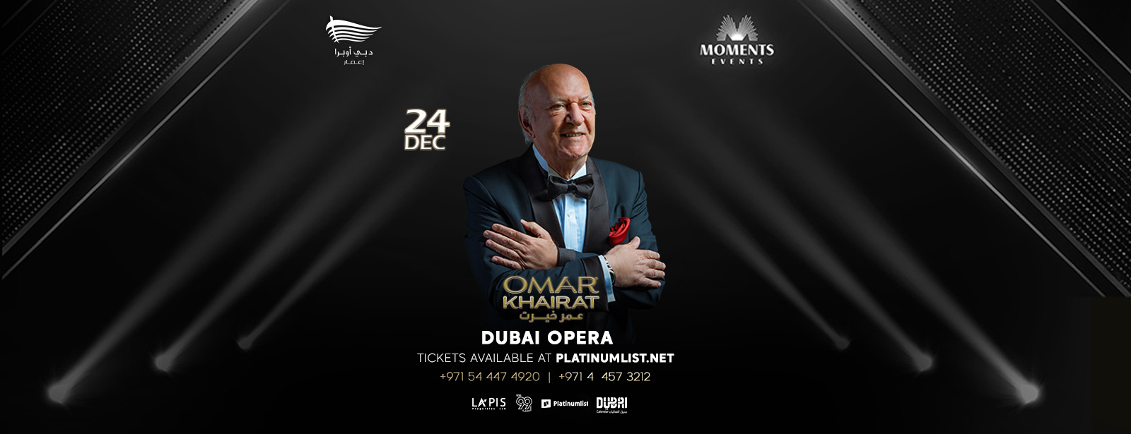 Omar Khairat in Dubai