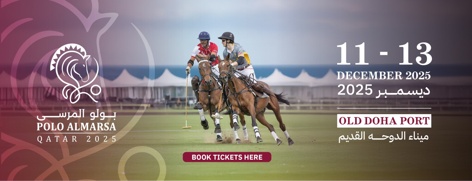 Polo AlMarsa Qatar 2025