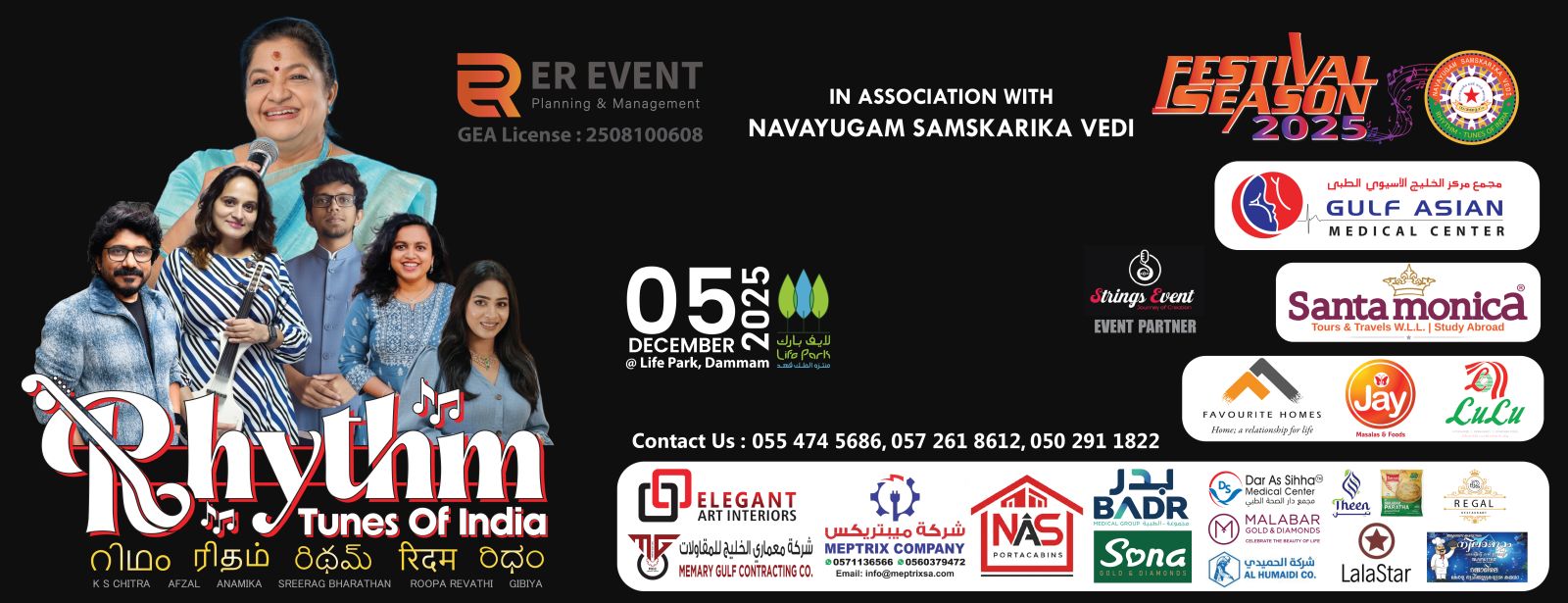 Rhythm Tunes Of India in Dammam