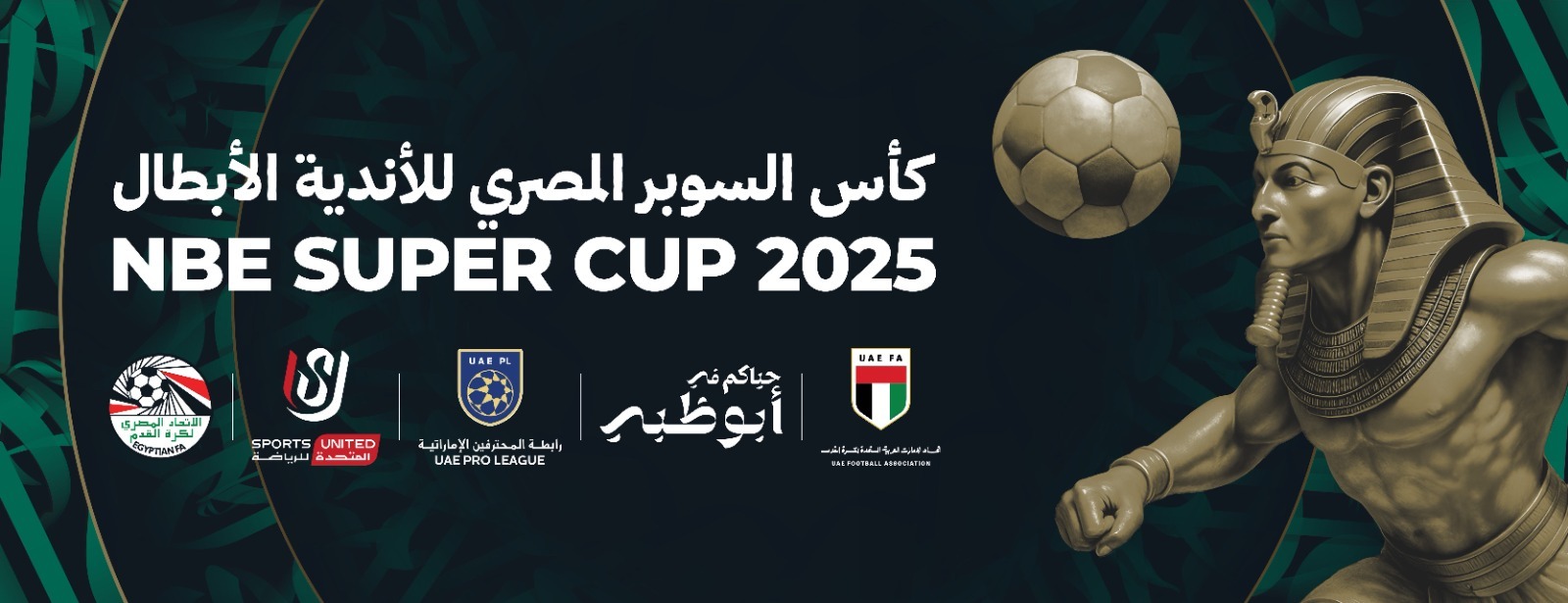 NBE Egyptian Super Cup 2025 - Al Ahly SC vs Ceramica Cleopatra FC