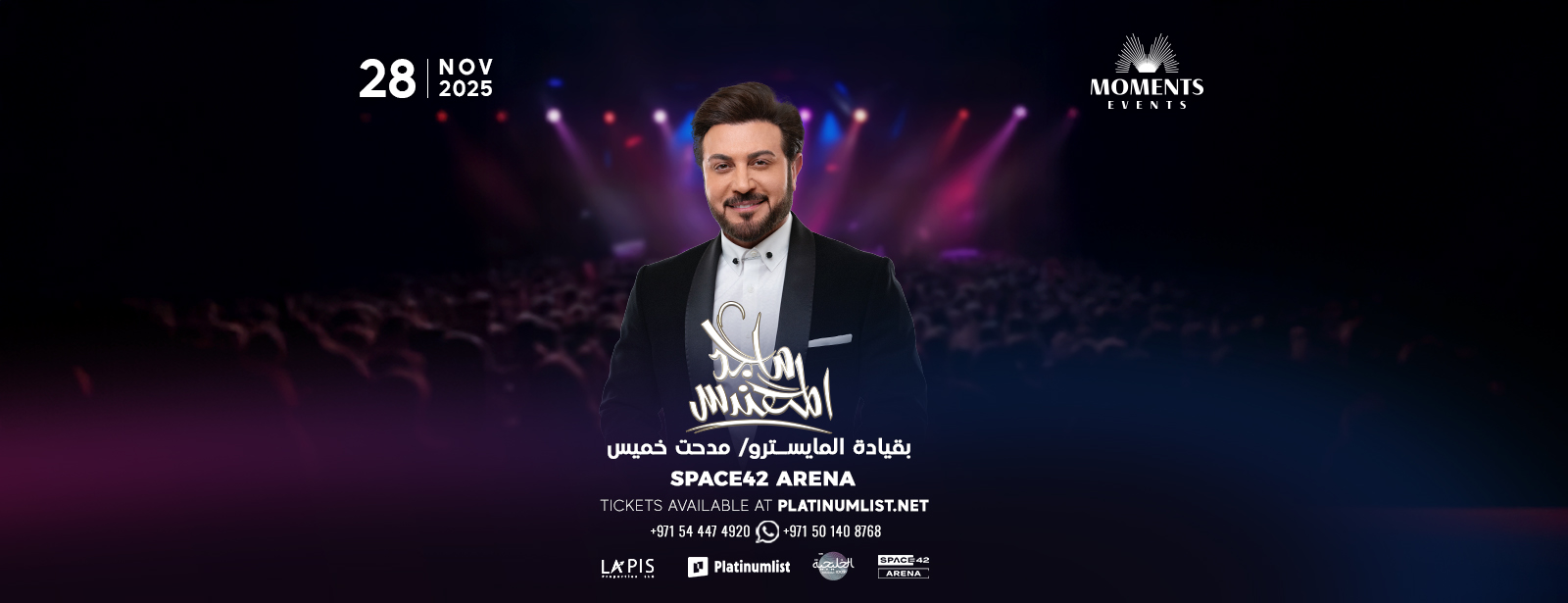 Majid Al Mohandis in Abu Dhabi