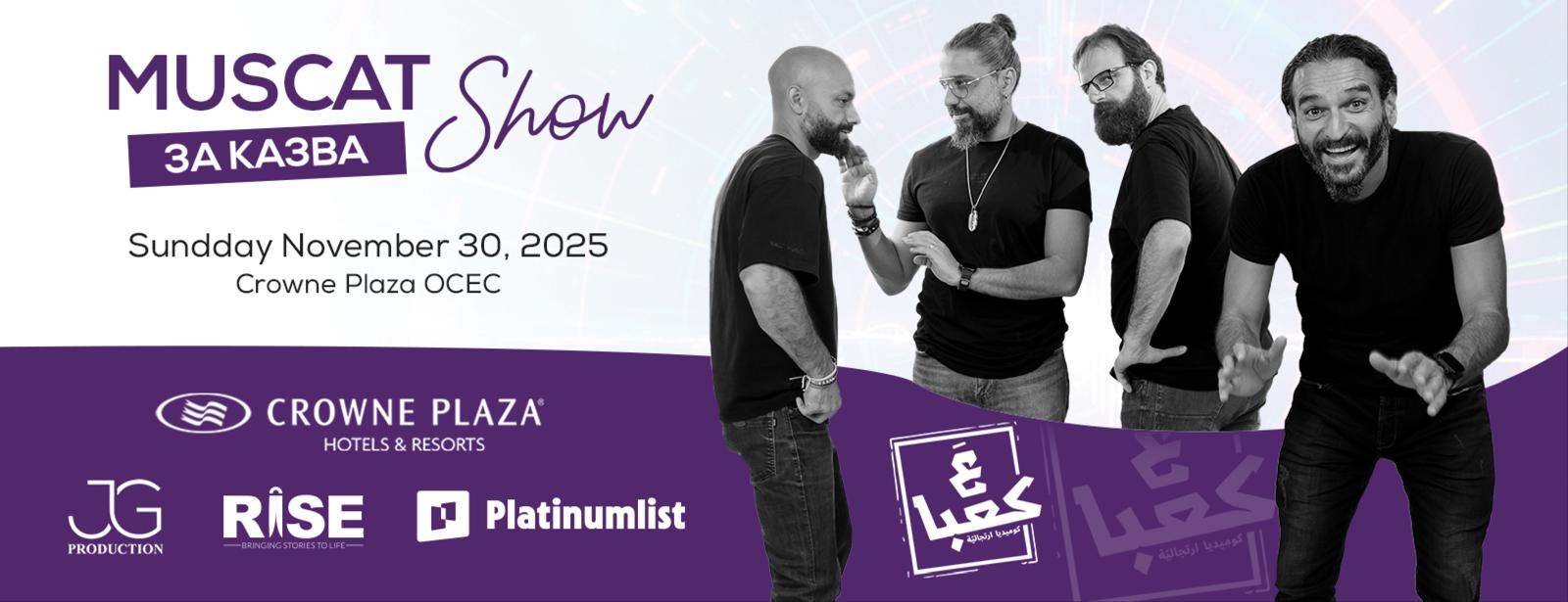 Quickies Show Live in Muscat - Improv Comedy Show