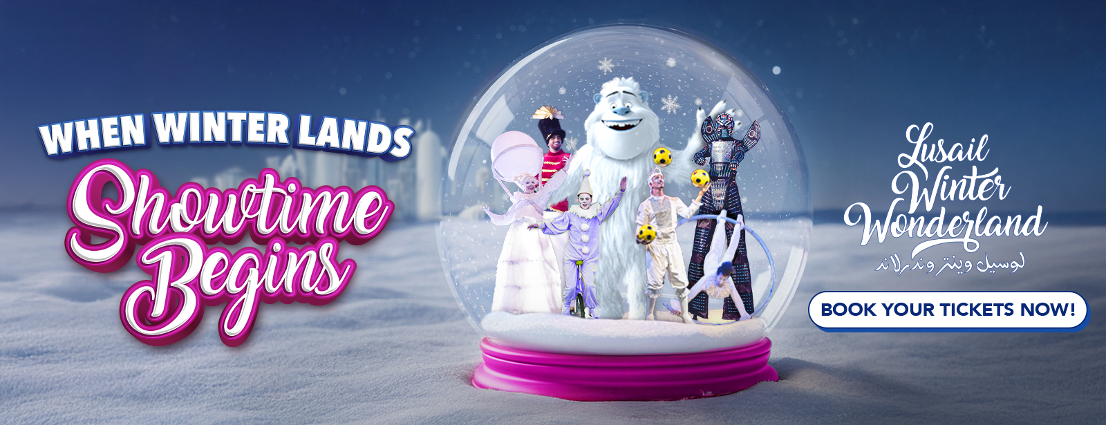 Lusail Winter Wonderland