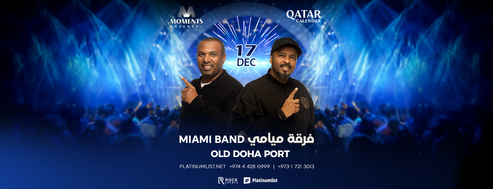 Miami Band live in Doha