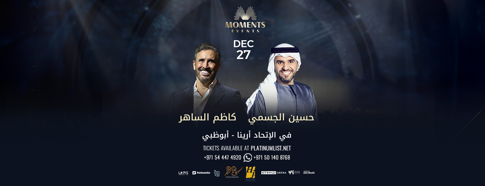 Hussain Al Jassmi & Kadim Al Sahir in Abu Dhabi