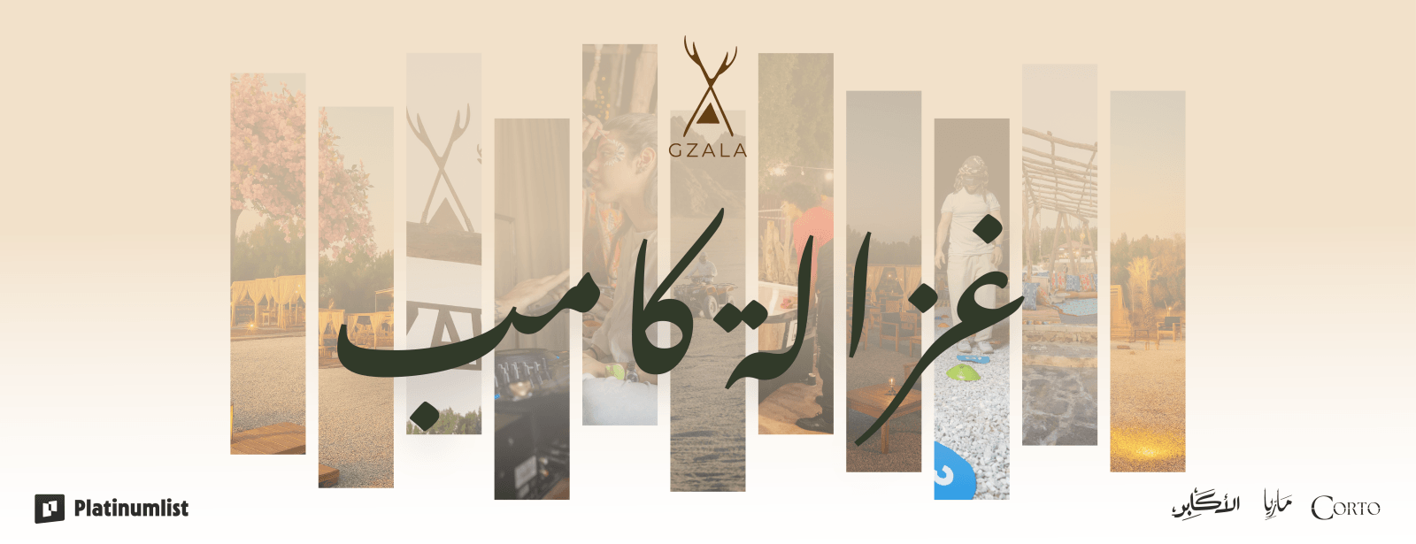 Gzala Camp in Jeddah