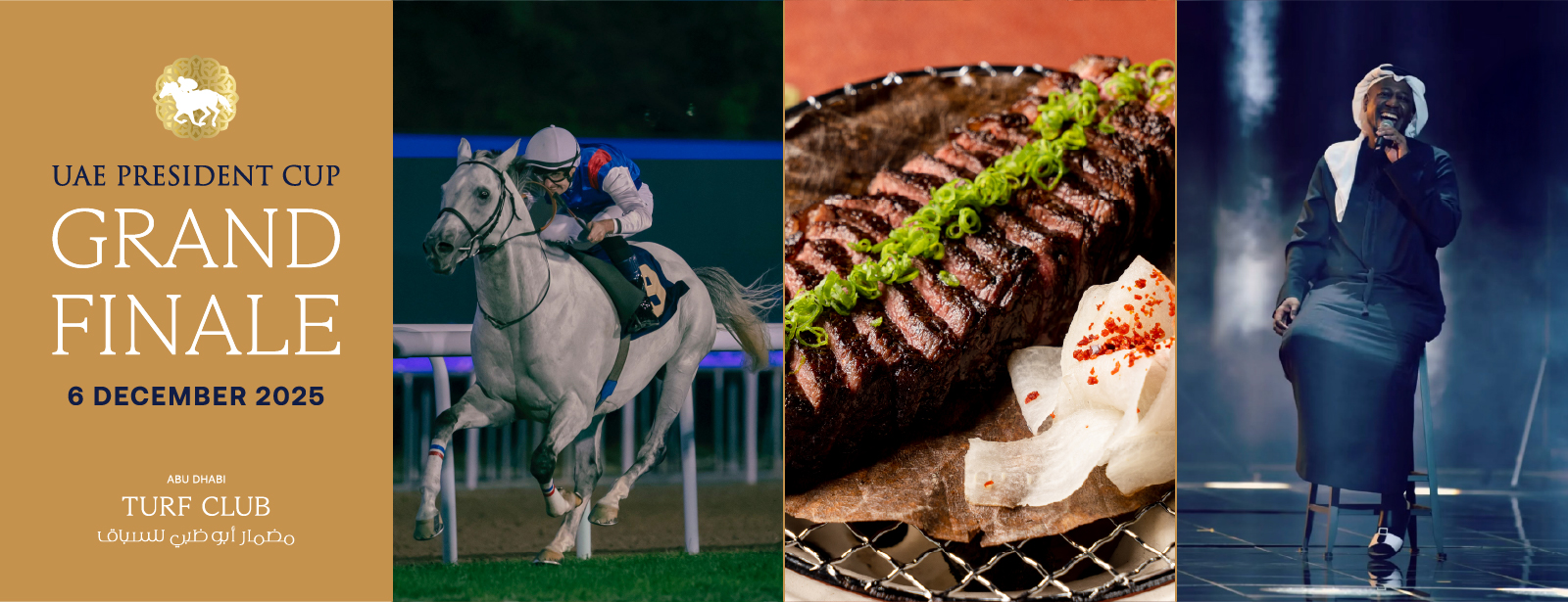 The Garden - UAE President Cup