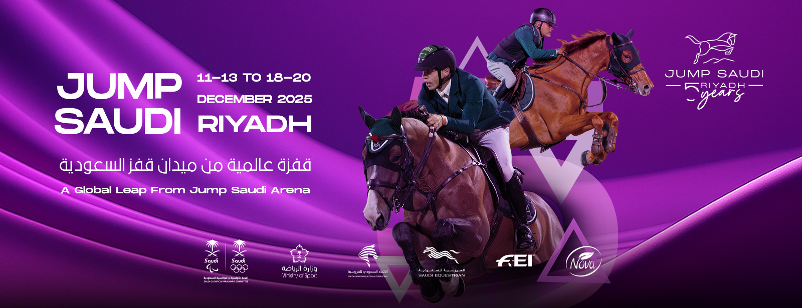 Jump Saudi - Riyadh