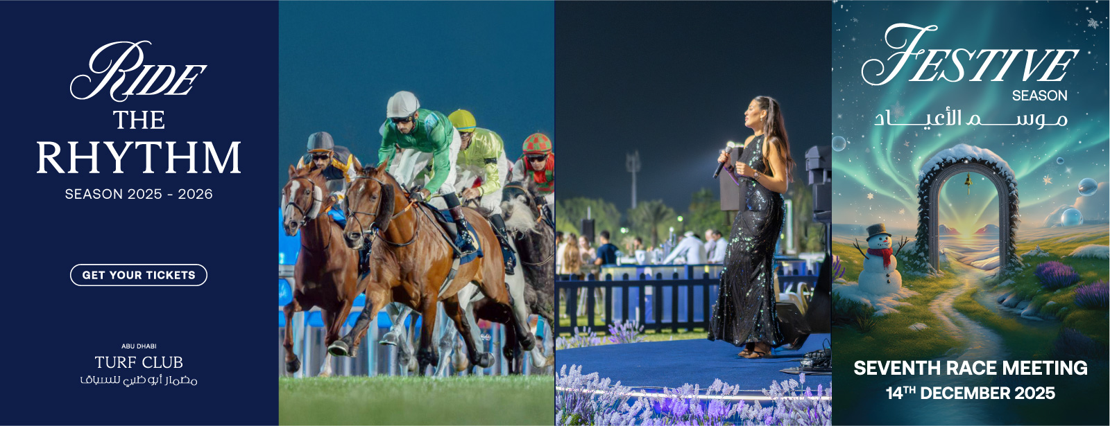 The Garden: Race Meeting 7 - Festive Season, 14 Dec