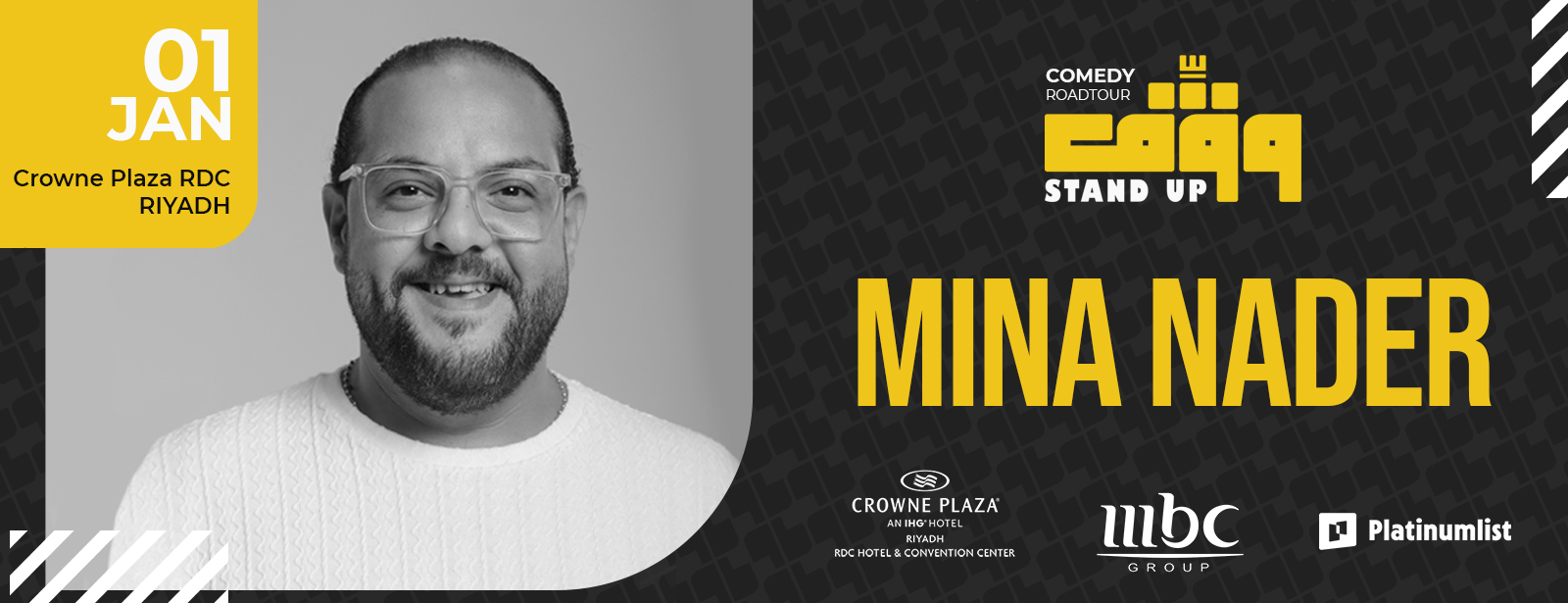 وقف! مينا نادر - في الرياض