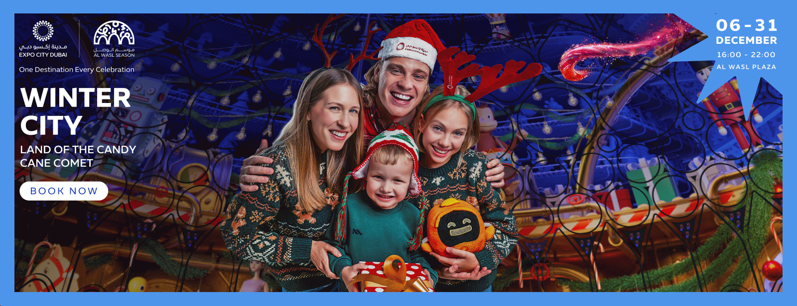 المدينة الشتوية في دبي