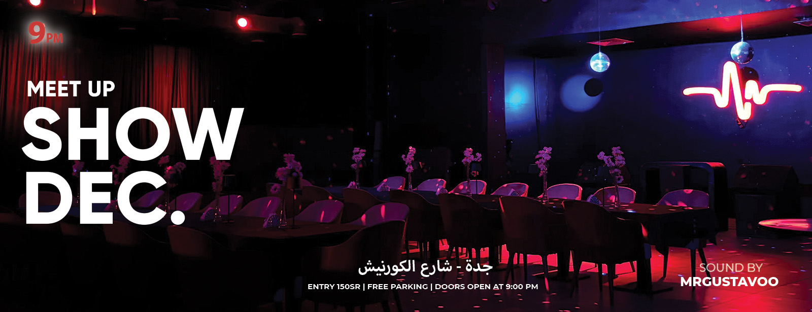 عرض ميت أب في جدة