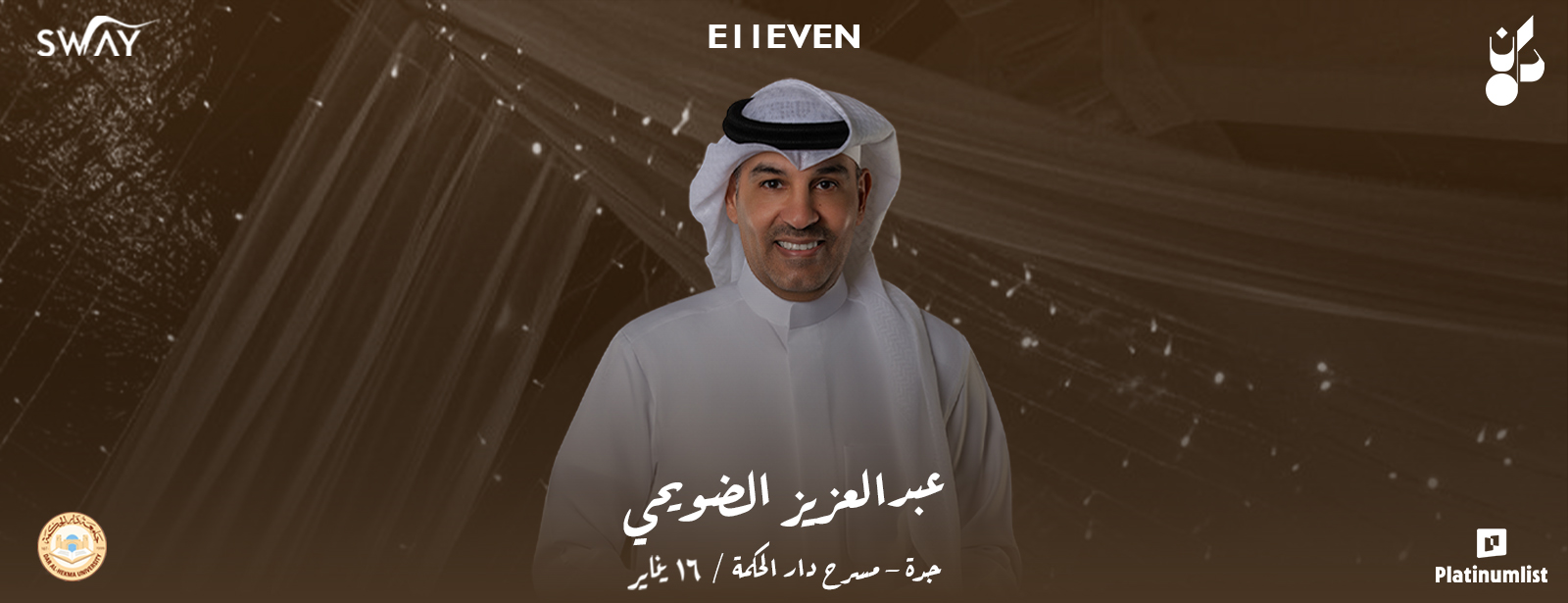 Dan - Abdel Aziz Alduwaihi In Jeddah