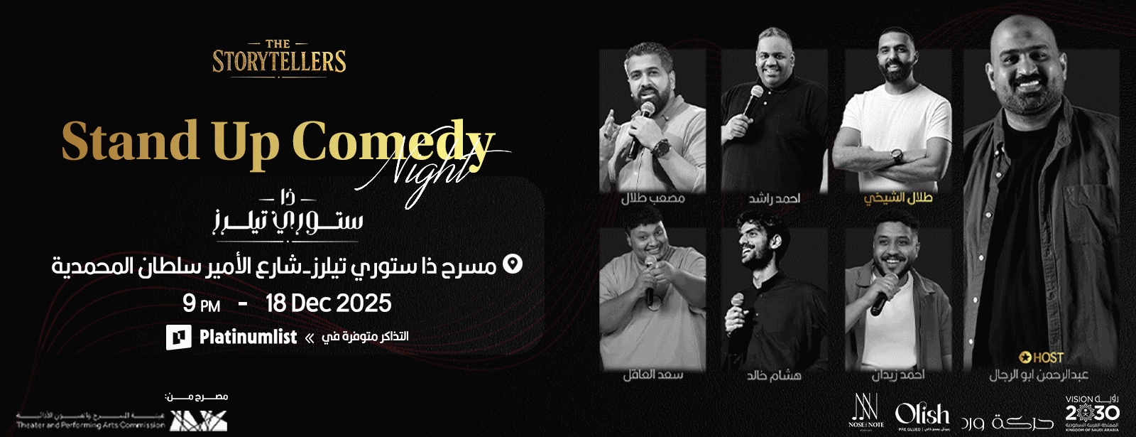 Stand Up Comedy Night In Jeddah