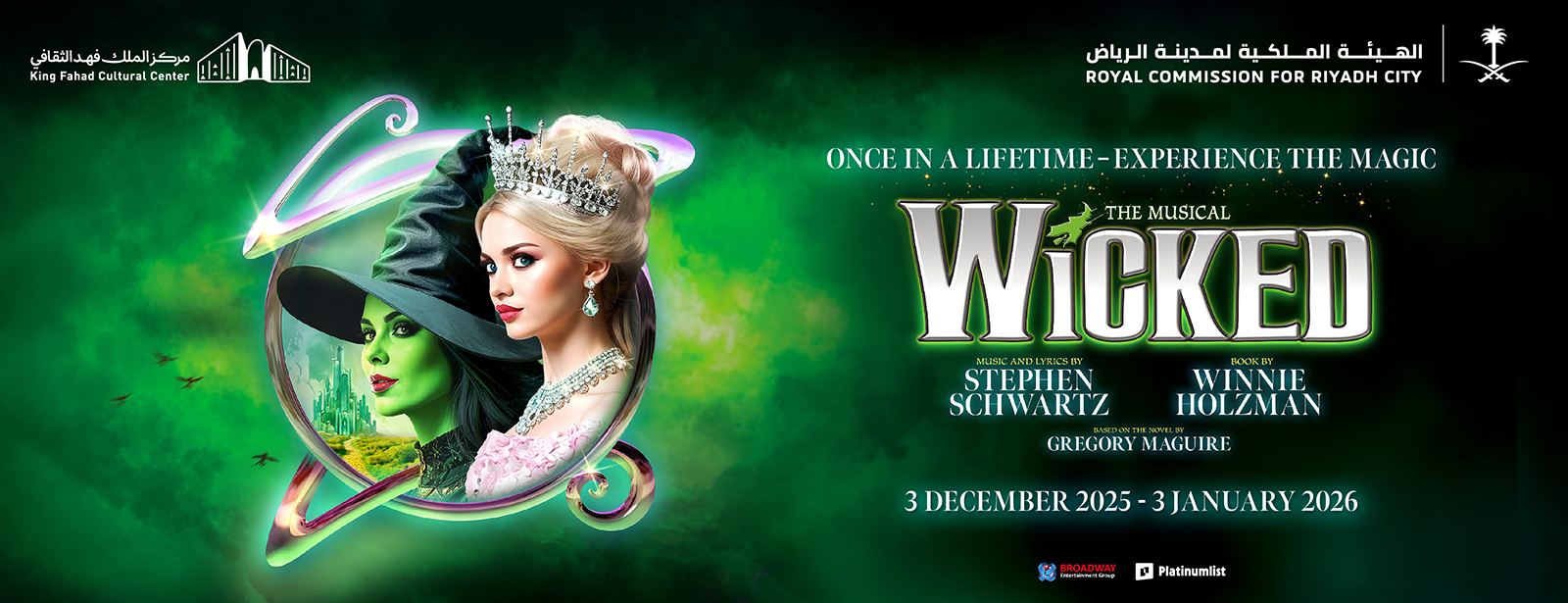 WICKED The Musical in Riyadh