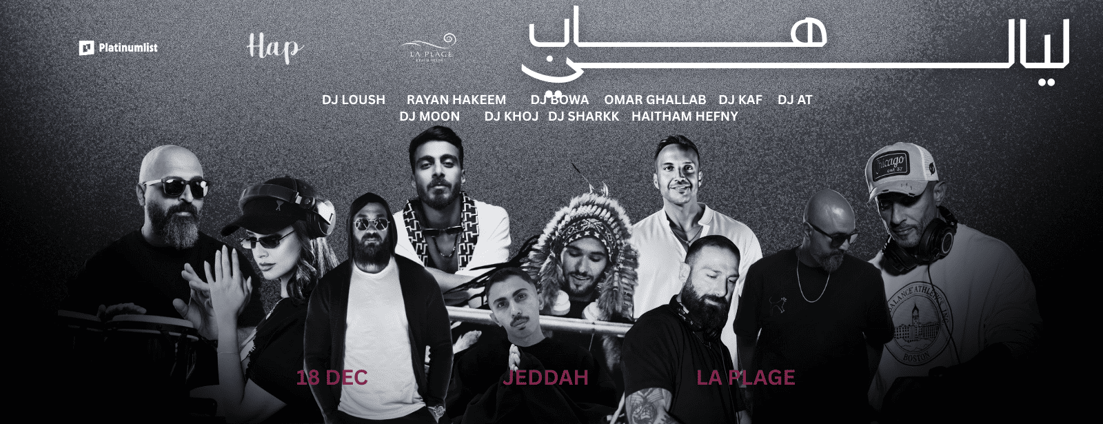 Hap Nights On The Beach In Jeddah