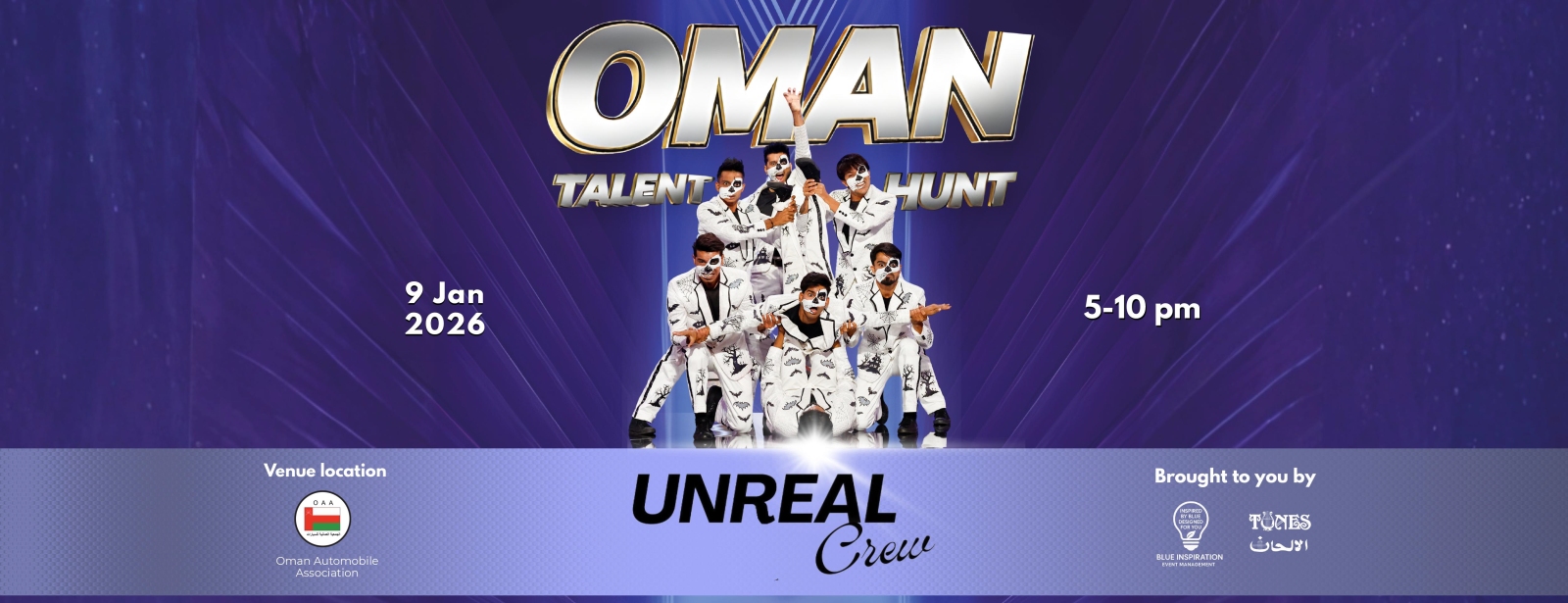 عرض المواهب العمانية في مسقط