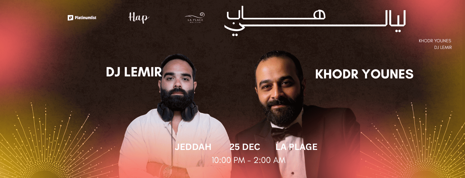 Hap Nights The Beach In Jeddah