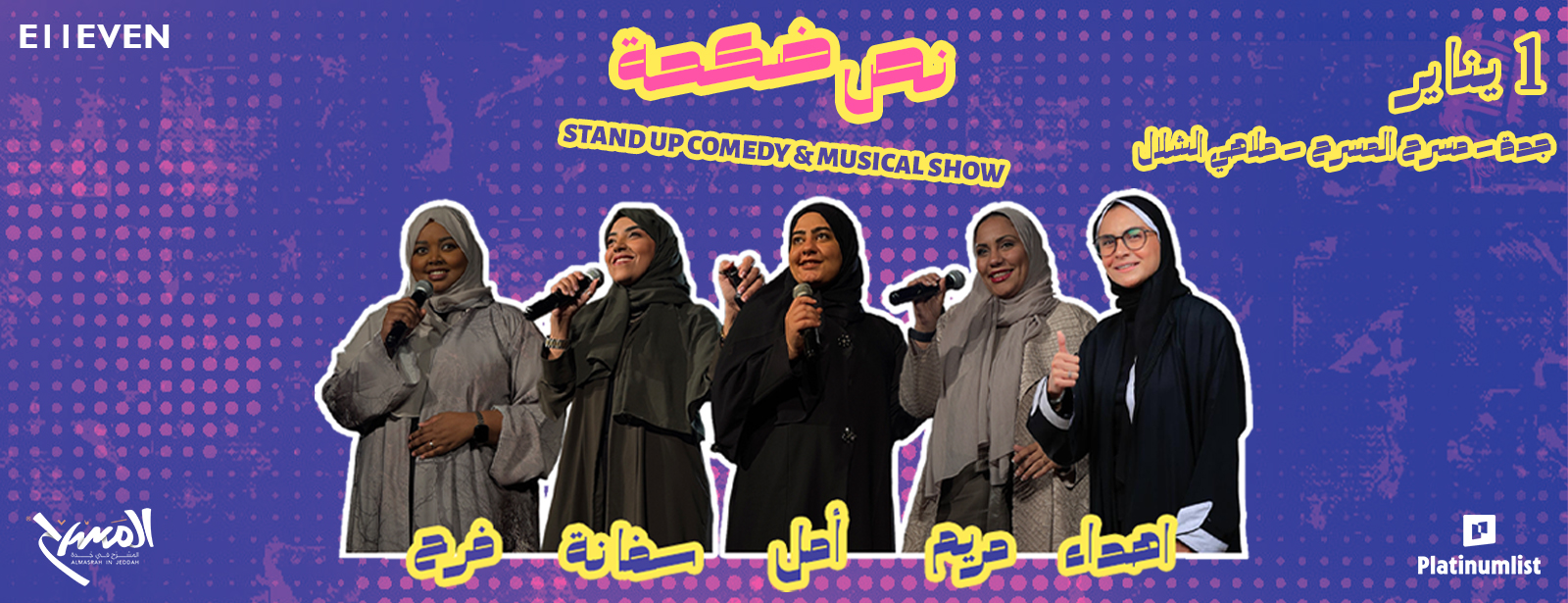 Stand Up Comedy - musical Show in Jeddah