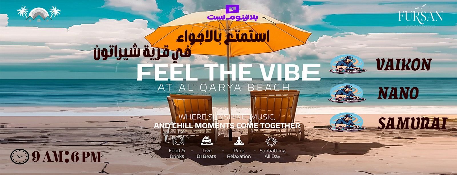 Soaking Up The Sun & Chilling In Jeddah