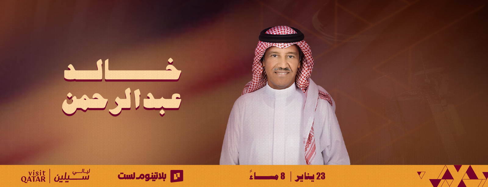 Khaled Abdulrahman at Sealine Nights