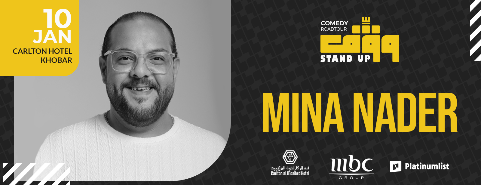 Wagef! Comedian Mina Nader Live in Khobar