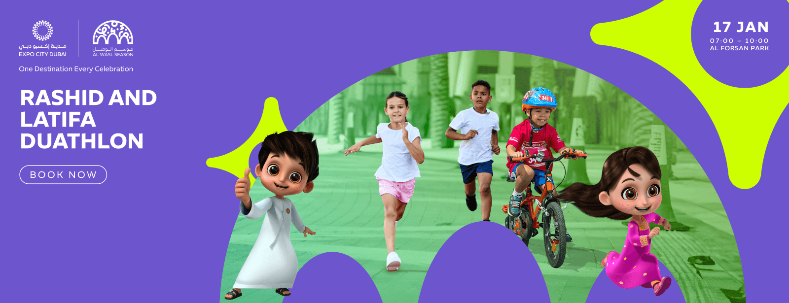 سباق الدواثلون مع راشد ولطيفة في دبي