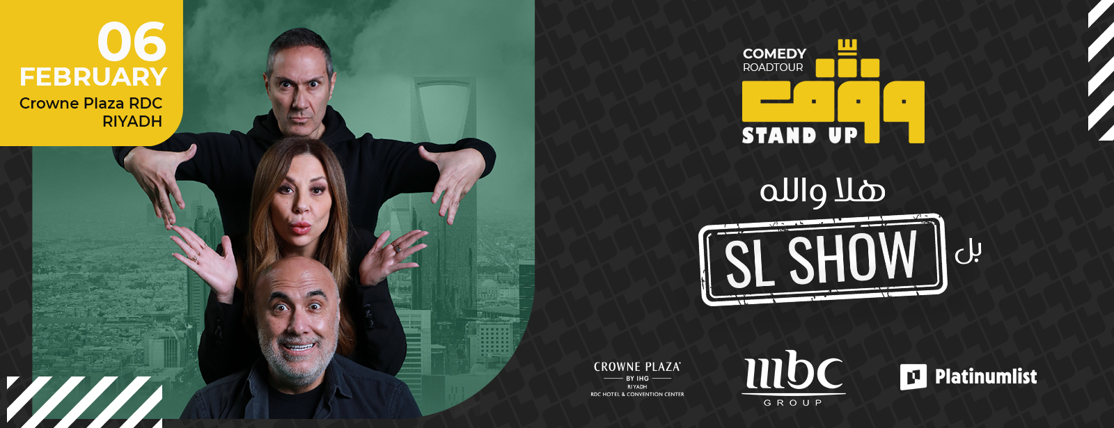 Wagef! Three Legends. One Stage. - Live in Riyadh