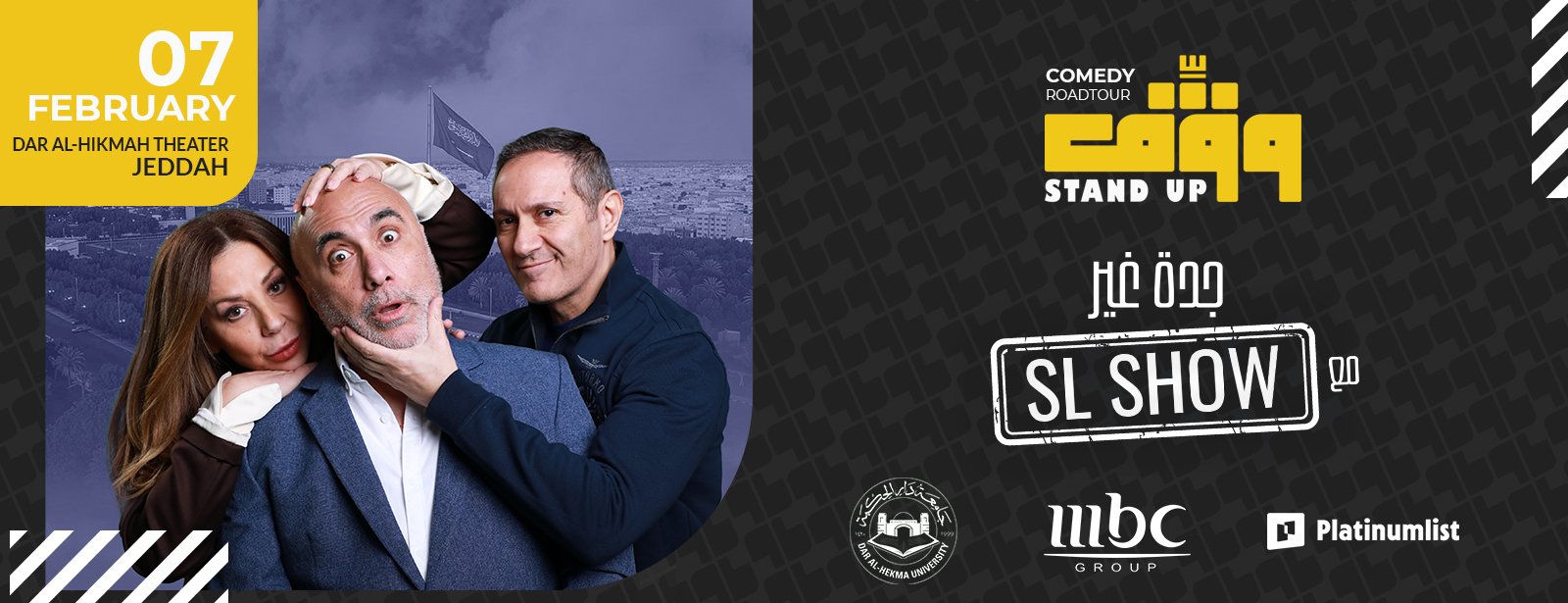 Wagef! Three Legends. One Stage. - Live in Jeddah