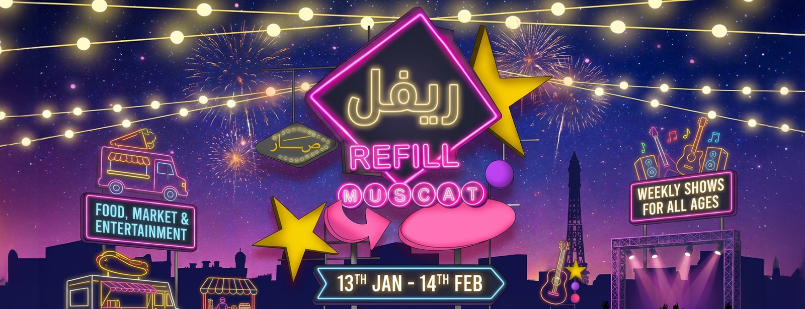 Refill Muscat at Oman Automobile Association in Muscat