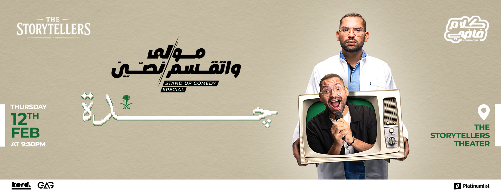 Mohamed Moula - Stand Up Comedy Show in Jeddah
