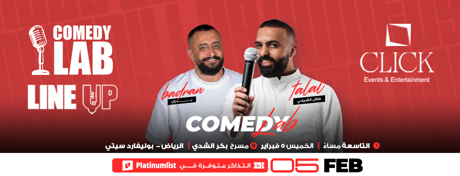 Comedy Lab Show at Bakr Al Shaddi in Riyadh