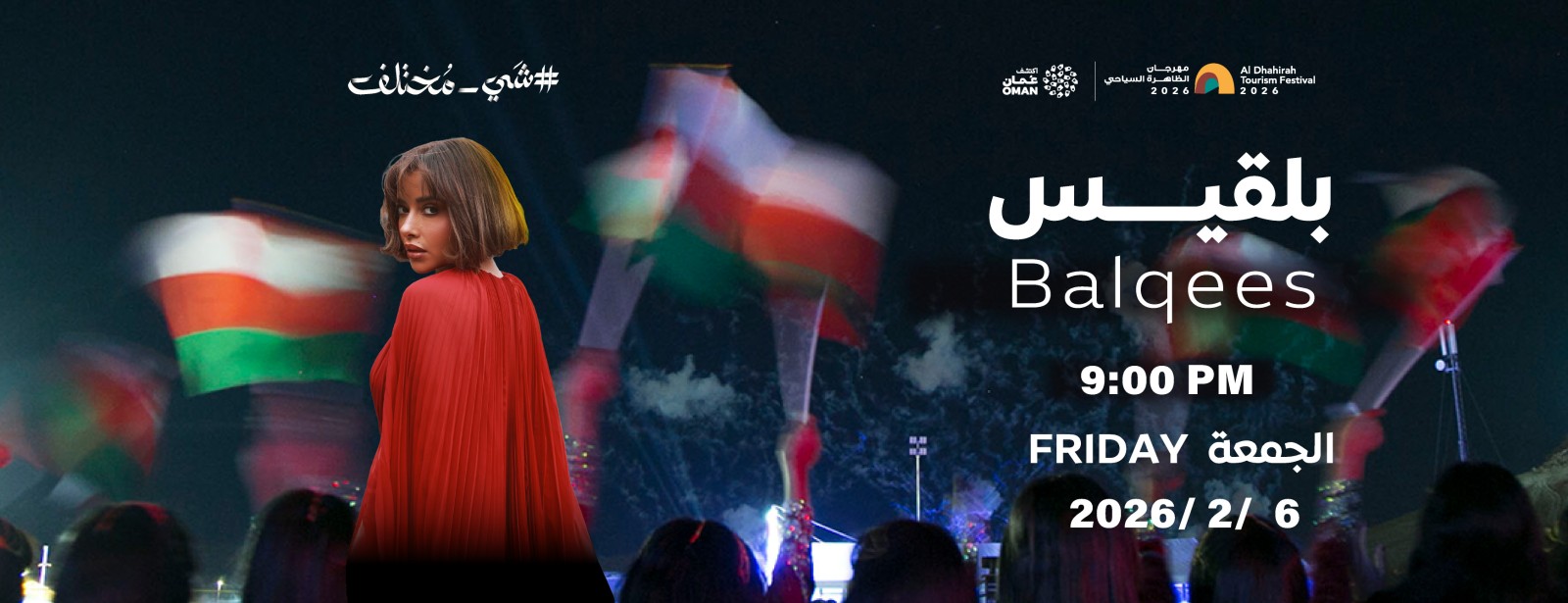 A Night with Balqees: Live at Al Dhahirah Tourism Festival
