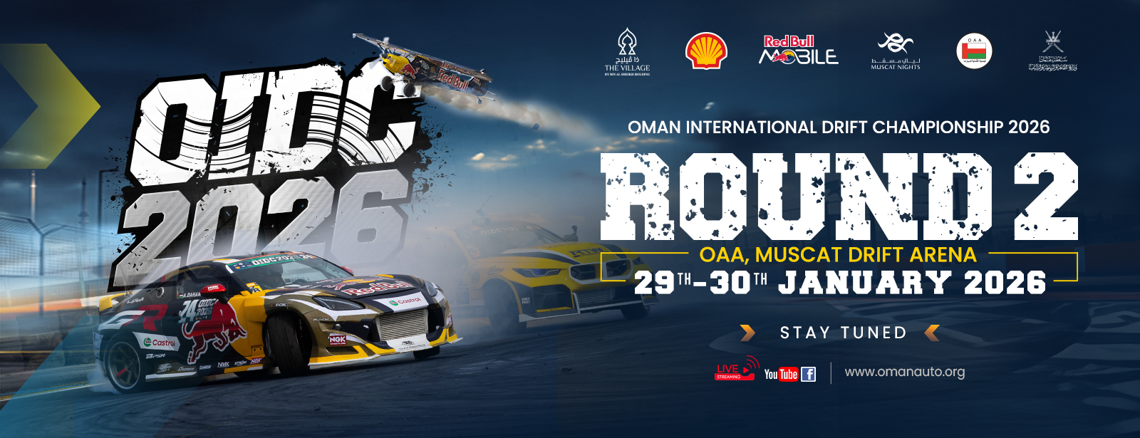 Oman International Drift Championship (Round 2)