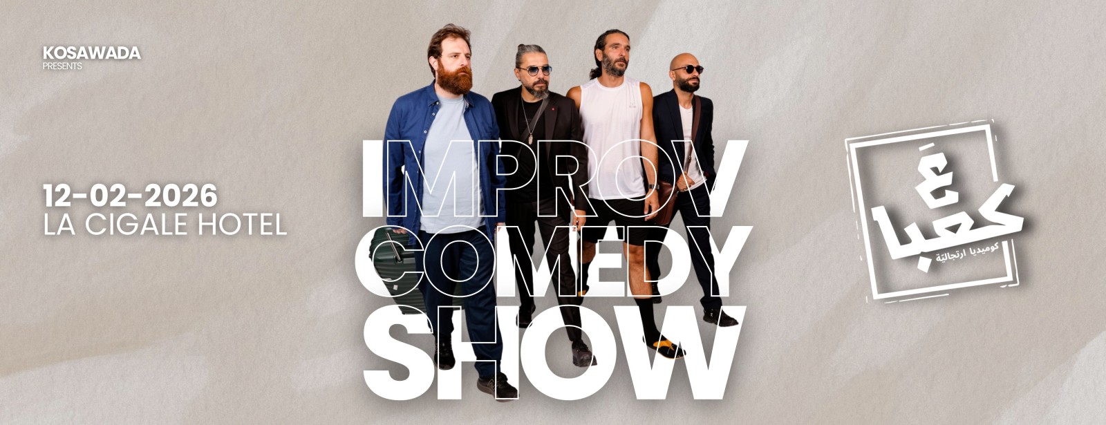 3aka3ba Improv Comedy