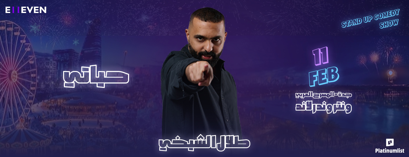 Talal Al-Sheikhi In Jeddah