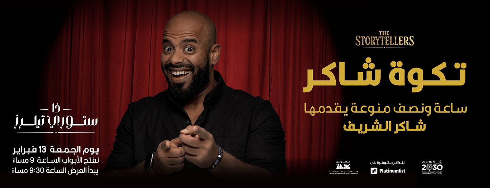 Stand up comedy night with Shakir Al Sharif  In Jeddah