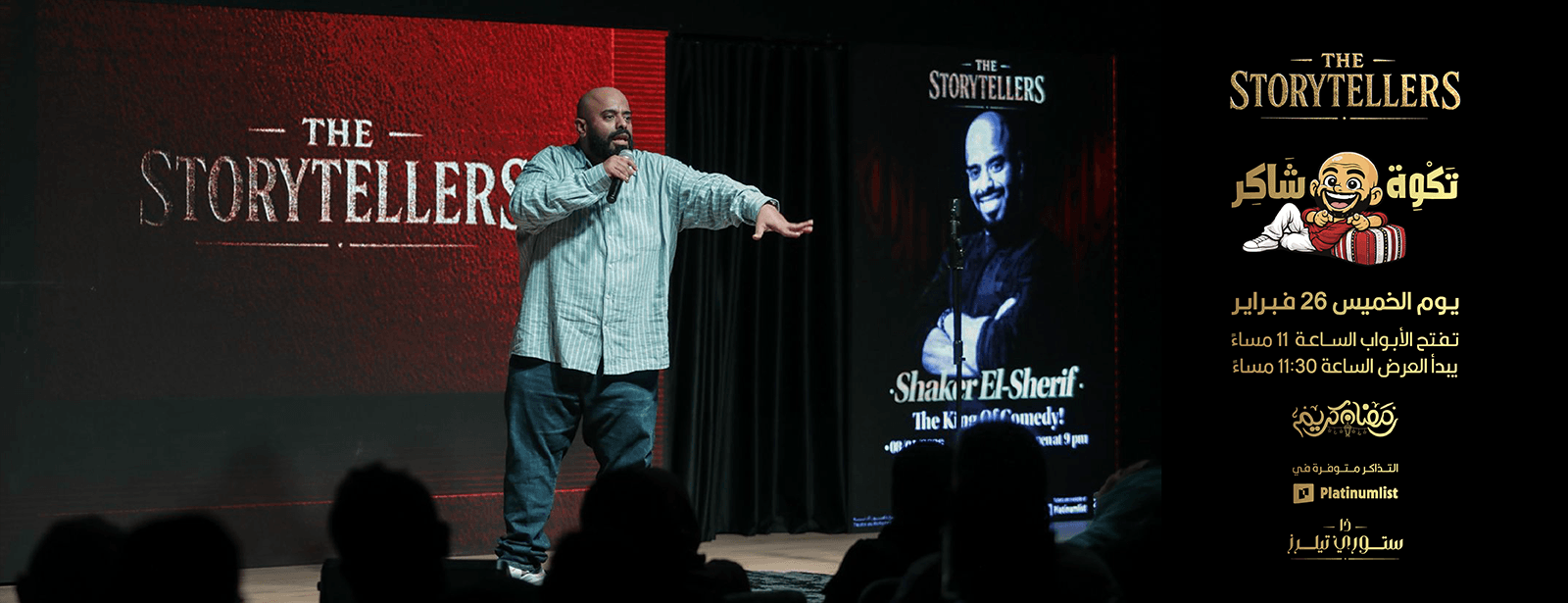 Stand up comedy night with Shakir Al Sharif  In Jeddah 26 Feb