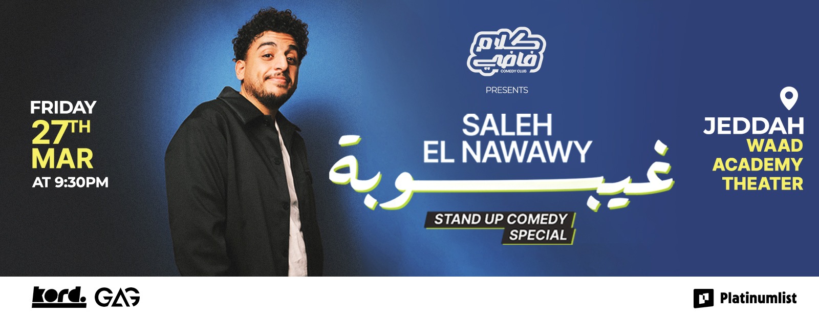 Saleh El Nawawy - Stand Up Comedy Show in Jeddah