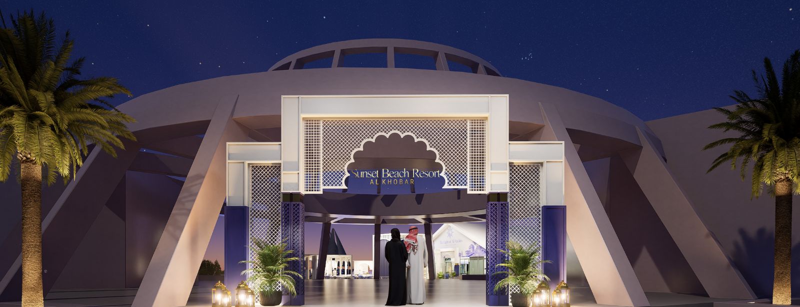 رمضان في منتجع شاطئ الغروب في الخبر