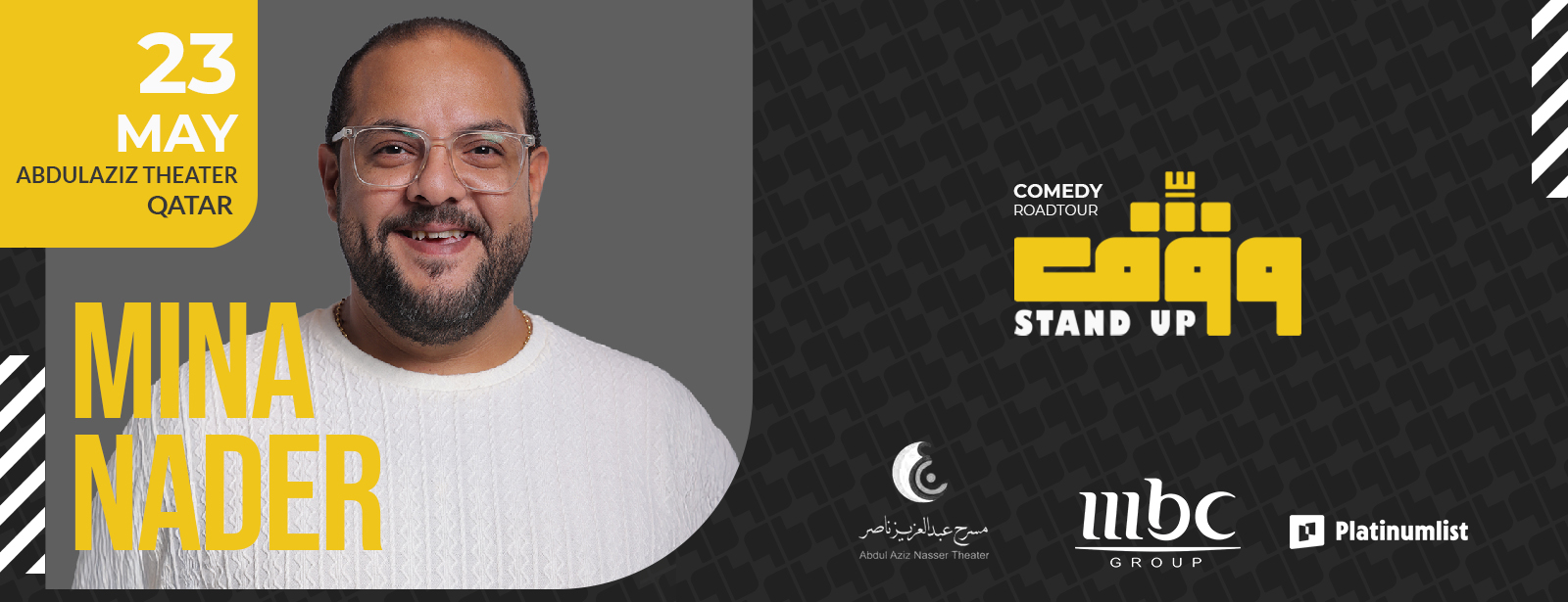 Wagef! Mina Nader Live in Qatar
